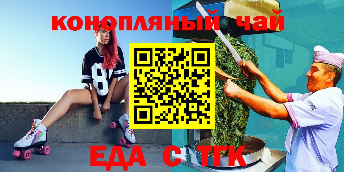 Заводоуковск  Меф МЯУ МЯУ кристаллы  Марихуана  Где продают наркотики?  Cocaine  Вход с VPN  ГАШИШ  ГАШ  Codein 