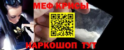 мяу мяу мука Ливны
