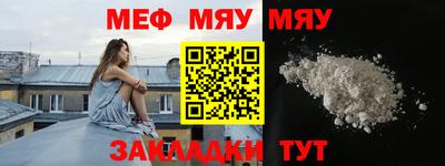 молекула духа Ликино-Дулёво