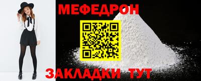 молекула духа Ликино-Дулёво