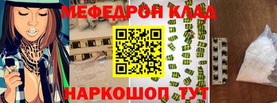 молекула духа Ликино-Дулёво