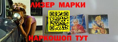 молекула духа Ликино-Дулёво
