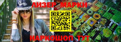 молекула духа Ликино-Дулёво