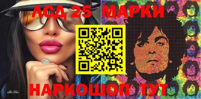 молекула духа Ликино-Дулёво