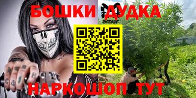 молекула духа Ликино-Дулёво