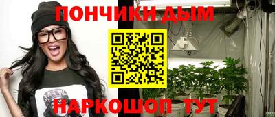 молекула духа Ликино-Дулёво