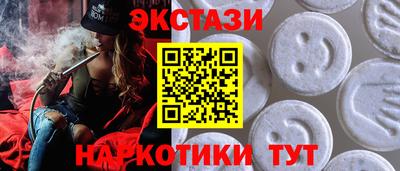 MDMA Лесосибирск