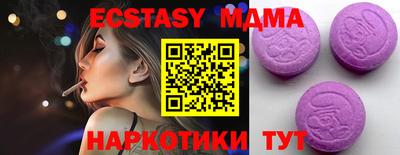 MDMA Лесосибирск
