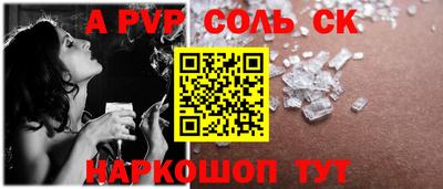 молекула духа Ликино-Дулёво