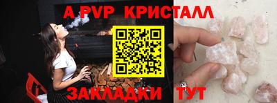 мяу мяу мука Ливны
