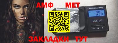 молекула духа Ликино-Дулёво