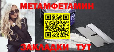 мяу мяу мука Ливны