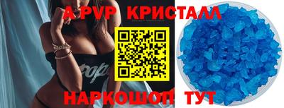 молекула духа Ликино-Дулёво