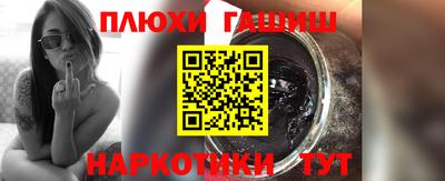 молекула духа Ликино-Дулёво