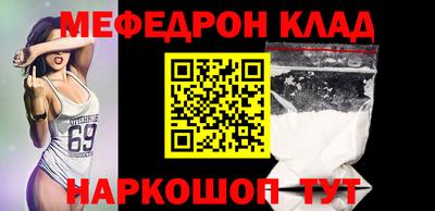 MDMA Лесосибирск