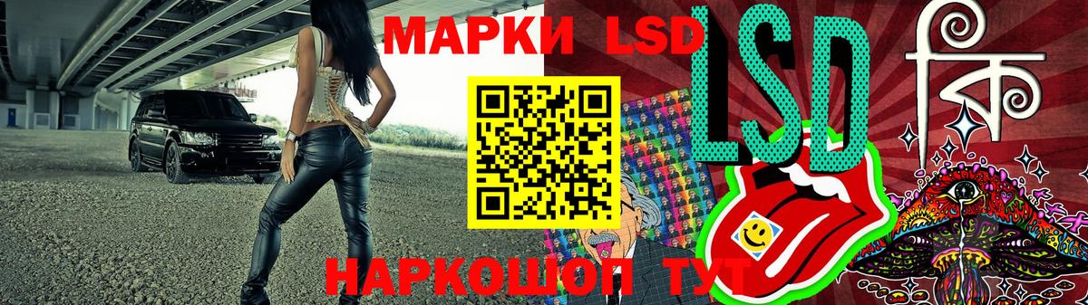 Марки 25I-NBOMe  Марки NBOMe 1500мкг  Вход с VPN  Заводоуковск 