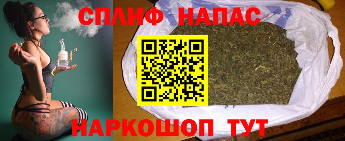 Бошки марихуана AK-47 Заводоуковск