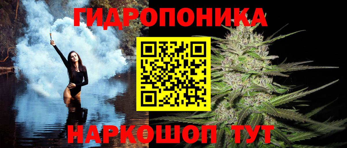 Бошки марихуана ГИДРОПОН  Вход с VPN  Заводоуковск  Каннабис марихуана  Бошки марихуана LSD WEED  Канабис AK-47 